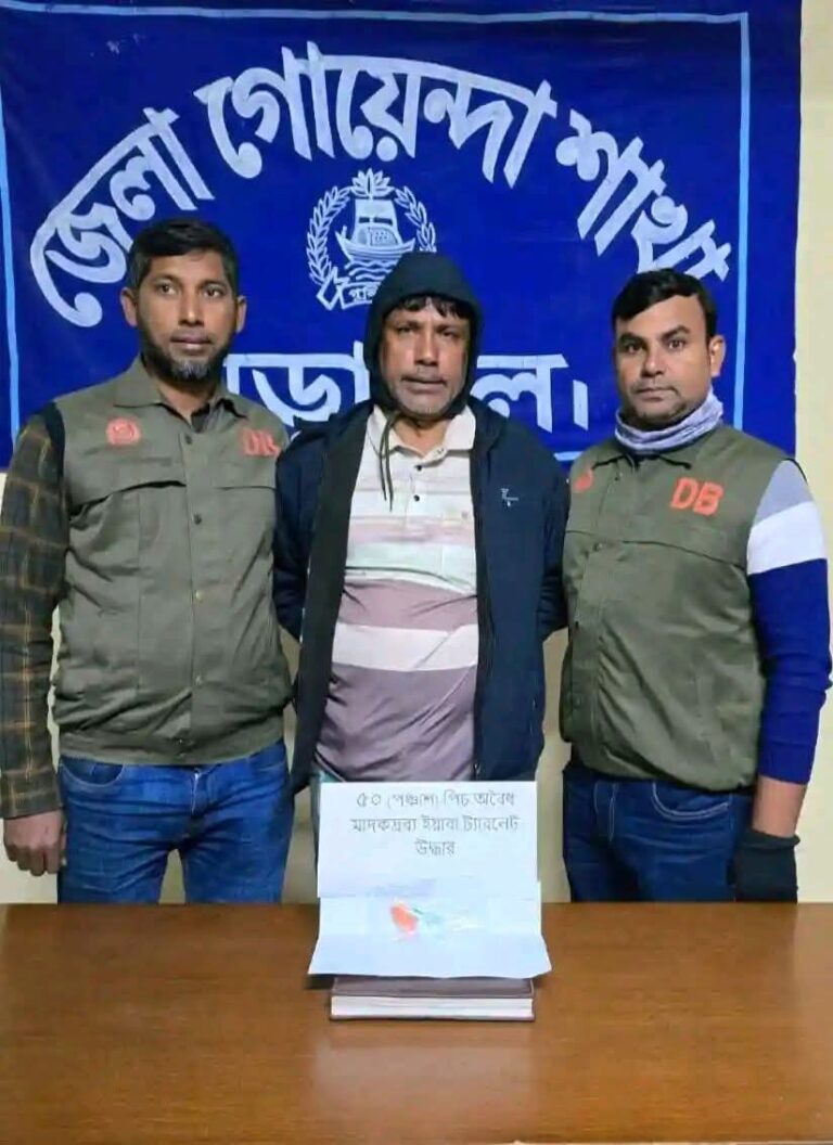 ৫০(পঞ্চাশ) পিস ইয়াবা ট্যাবলেটসহ কামাল মোল্যা নামের একজন গ্রেফতার।